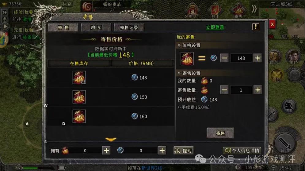 2024年12月游戏搬砖大肉汇总，搞好这些游戏年末吃肉不发愁，适合长期稳定的搬砖游戏推荐！