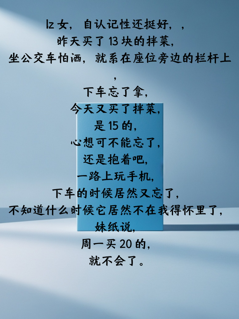 欢乐段子大轰炸，让你的笑点无处遁形！