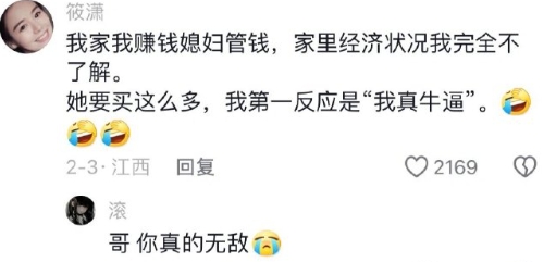 原来这就是结婚的意义。
