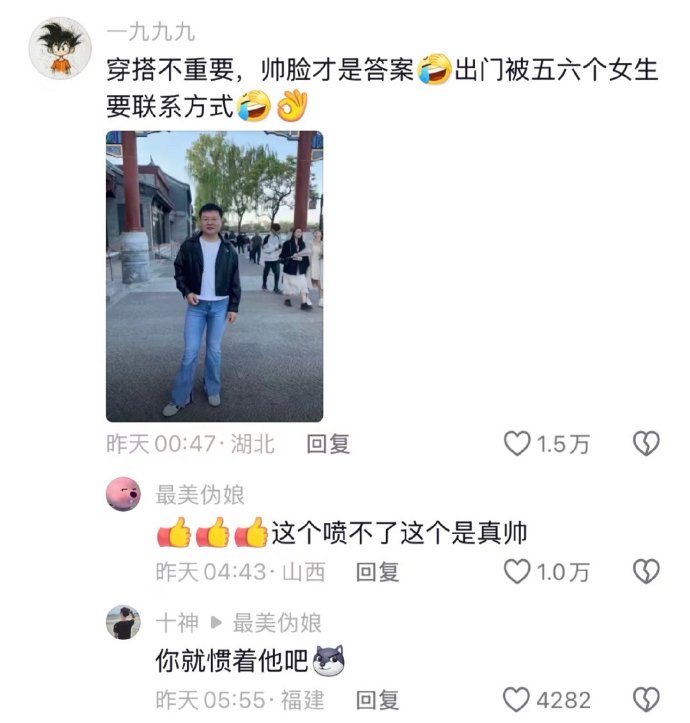 自信都分我一点