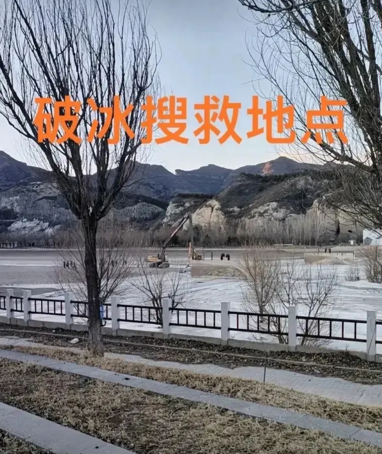 承德12号掉入冰河的女教师和他的儿子，经历了40多小时、破冰几百米的搜救，终于在