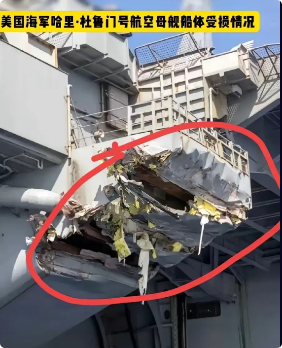 航母撞货轮，维修金评估两亿美金，史密斯专员经手发票50亿，日本人买下49亿债券，