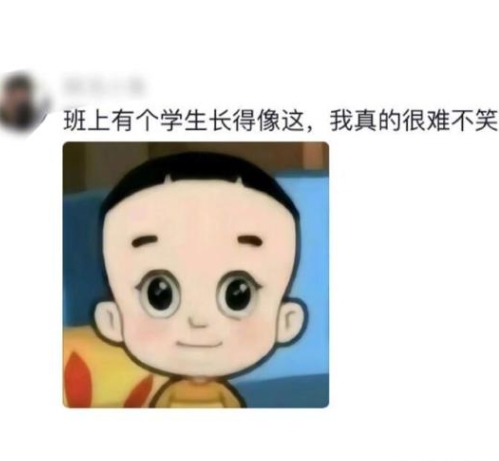 你的学生有哪些搞笑的事？