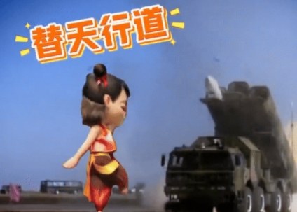罕见画面，东风-10三连射，一秒发射一枚导弹！

来瞅瞅“中国航天科工”配哪吒r