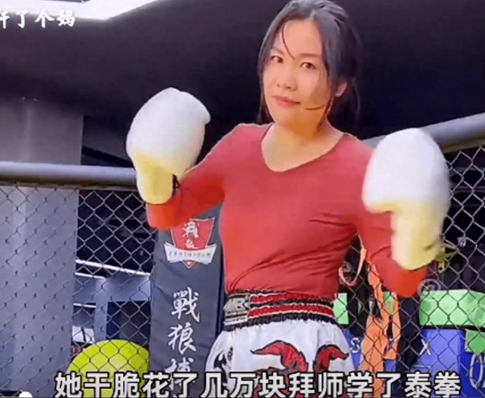 “我挂盐水，他挂血袋”，“家暴男克星”轩妈，为反抗家暴偷学泰拳，将丈夫多次送进医