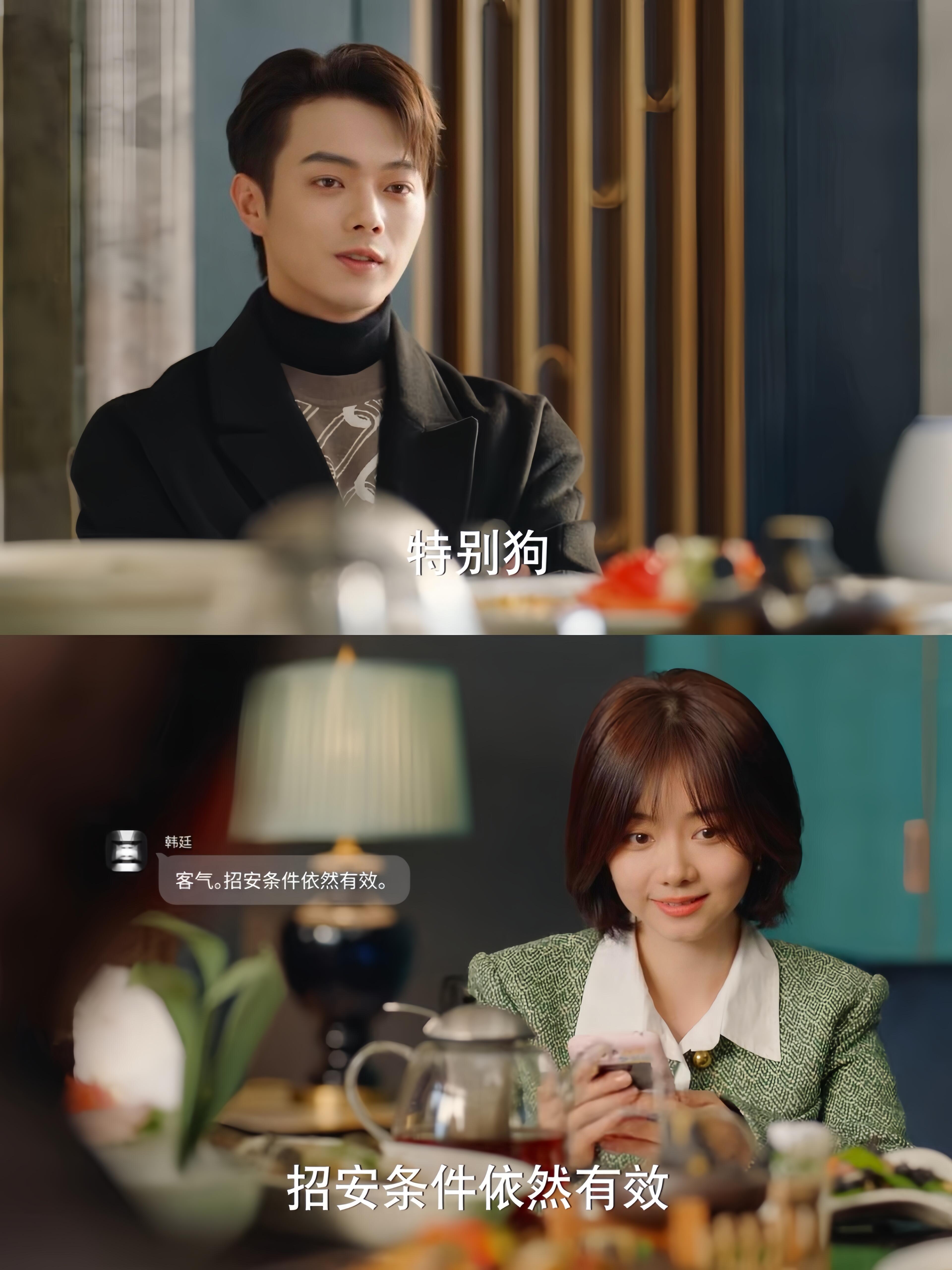 原来嘴硬男主会将明晃晃的偏爱，写在脸上！