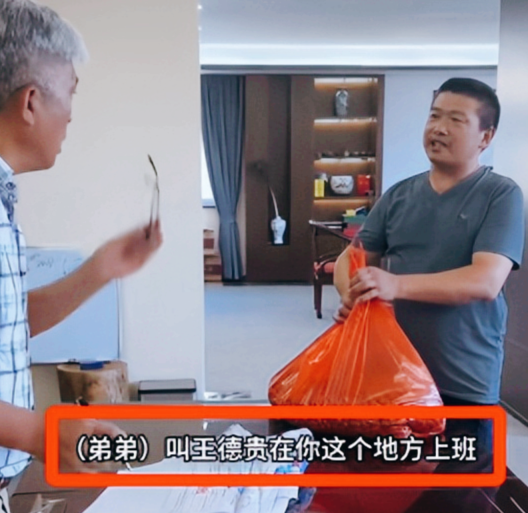 泪目了！安徽，男子生前借了老板1w元看病，直到去世也没还，谁料半年后，男子的哥哥