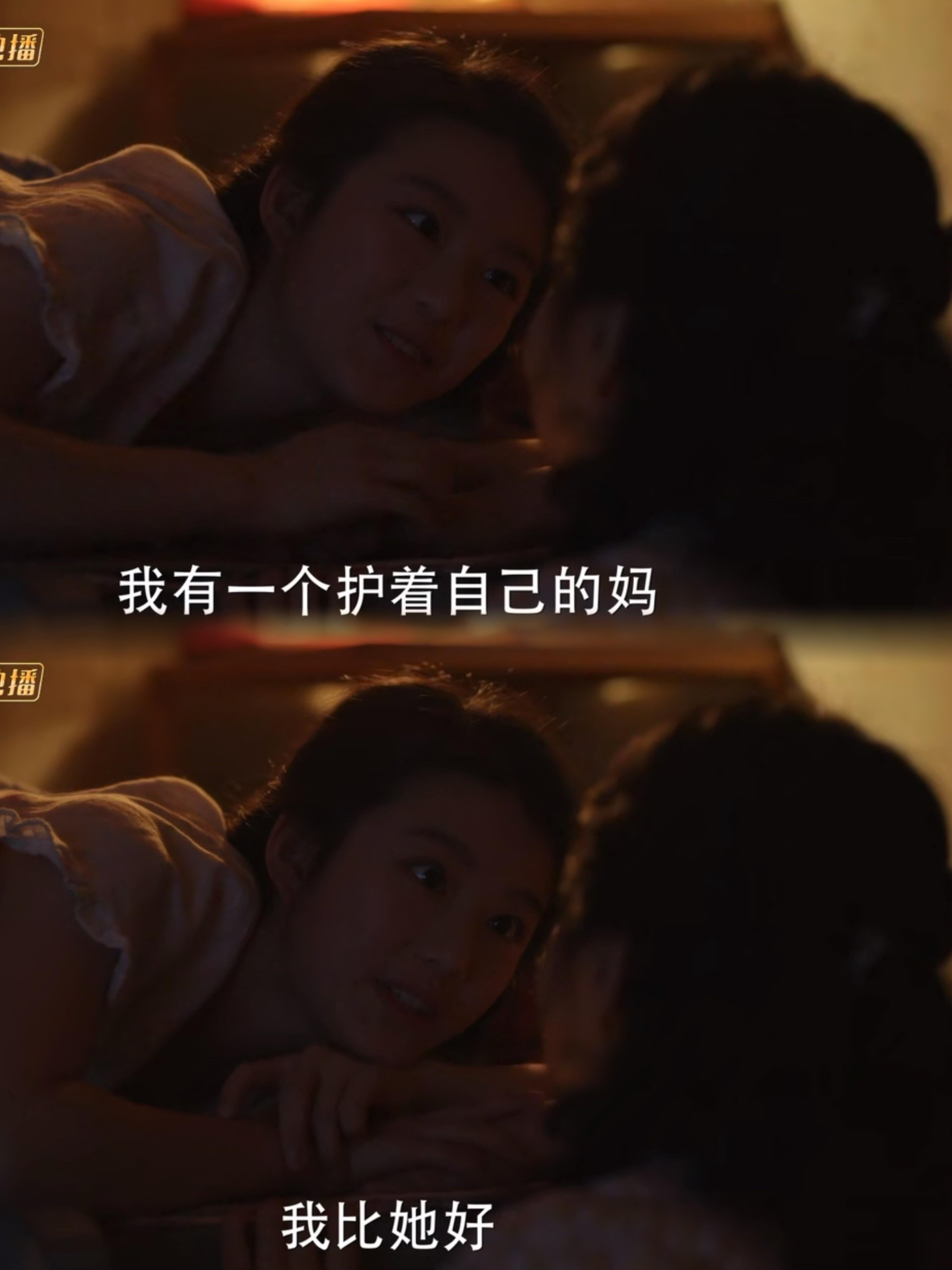小巷人家：是爱拖起筱婷所有幸运以及幸福