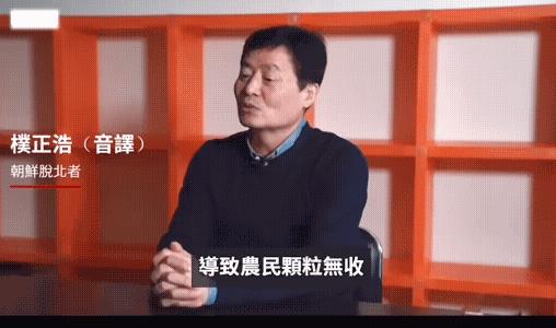 吃水不忘挖井人，脱北不忘家乡人，这位朴先生年轻的时候，趁着边境线冬季巡逻线上的漏