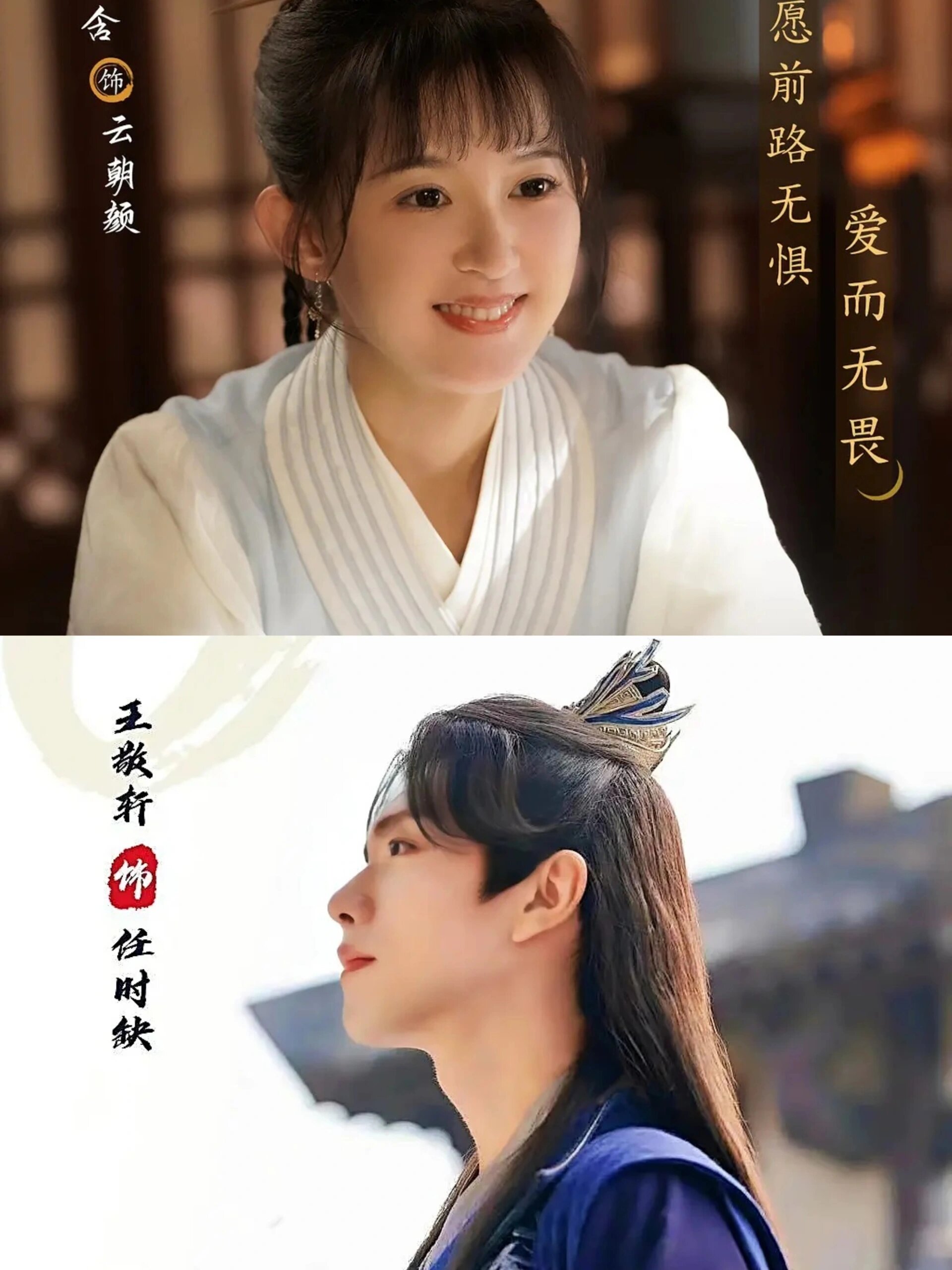 逆仙少女高冷月神‼️高甜神仙恋‼️