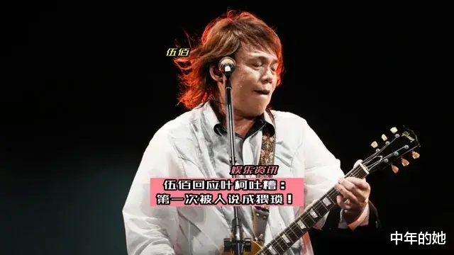 叶珂又发表炸裂言论，这次看黄晓明怎么收场？（叶珂是谁啊）-第4张图片-九妖电影