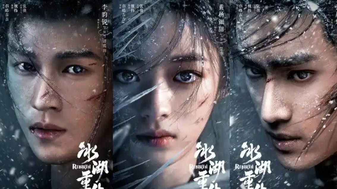 《楚乔传2》火热开拍，幼年楚乔演新女主，赵丽颖退出太遗憾！