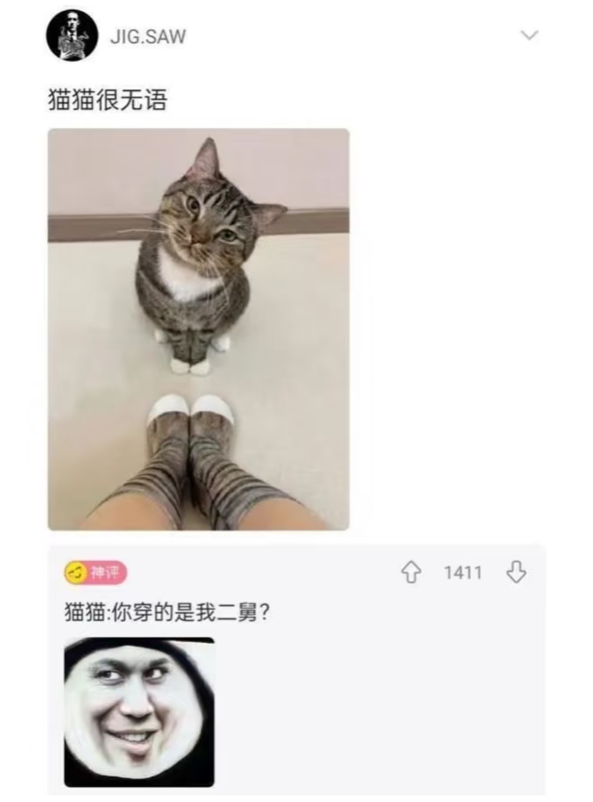 你觉得哪个年代的穿搭最好看