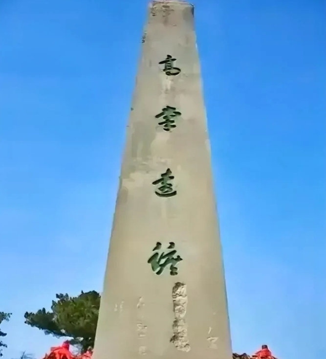 不是我说，没几个文化的人还真看不出这4个字到底是什么意思。100个人中，能认全的