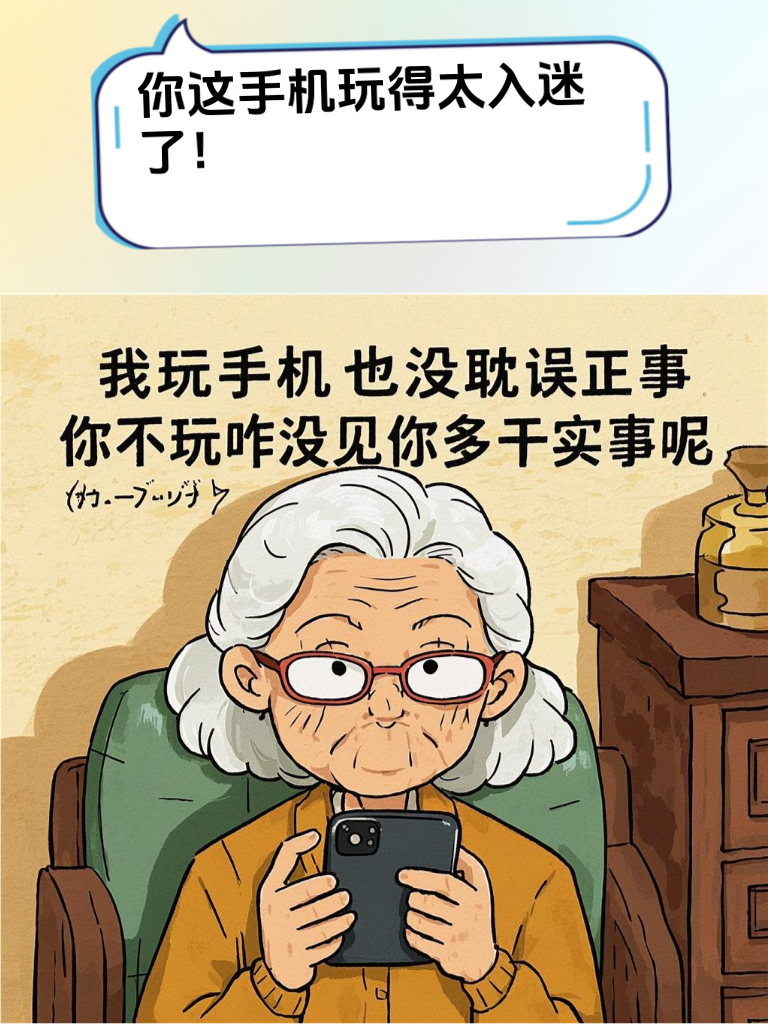 这套怼人秘籍，让你在朋友聚会中脱颖而出