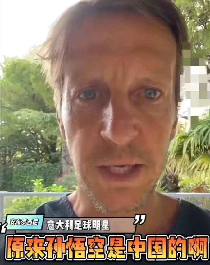 赢麻了！游戏：黑神话悟空在国外火爆出圈，掀起全球西游文化学习热潮。

外国足球明