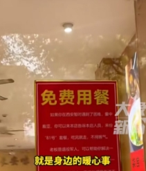陕西西安，00后退役军人推出81号套餐，不收任何钱，专门就是送给那些遇到困难的人
