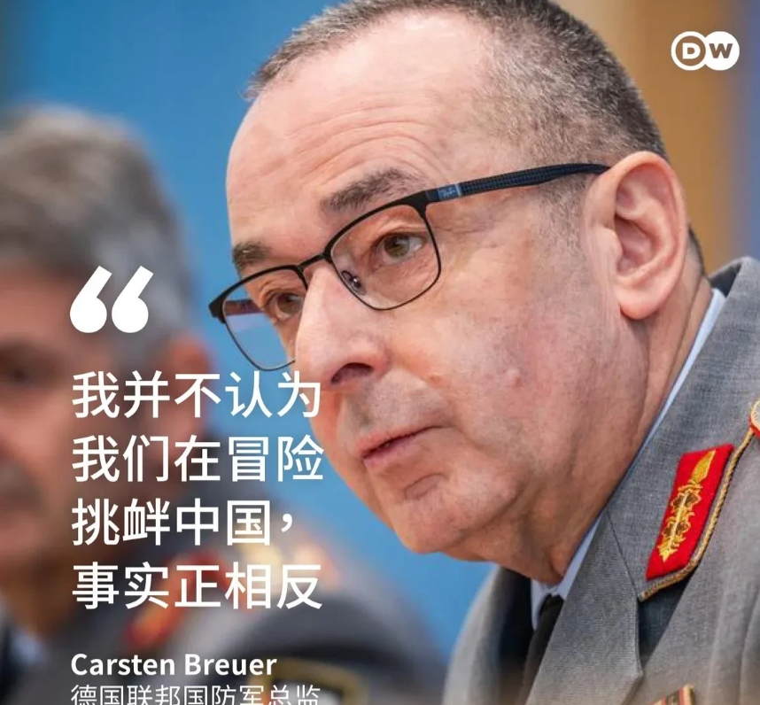 不把中国的警告当一回事，德国强硬回击中国！在中国对德国军舰将要通过台湾海峡表明立