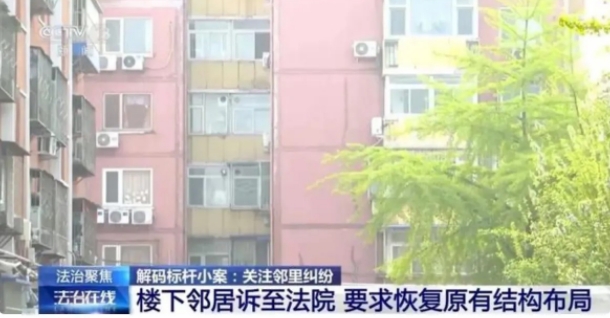 北京，男子发现厨房天花板漏水了，仔细检查后发现，这是楼上的问题，于是，男子便来到