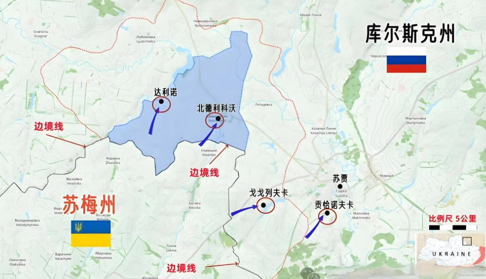 俄罗斯宣布，已经跨越库尔斯克俄乌边境线。估计乌克兰现在是真的头有两个大了。本来想