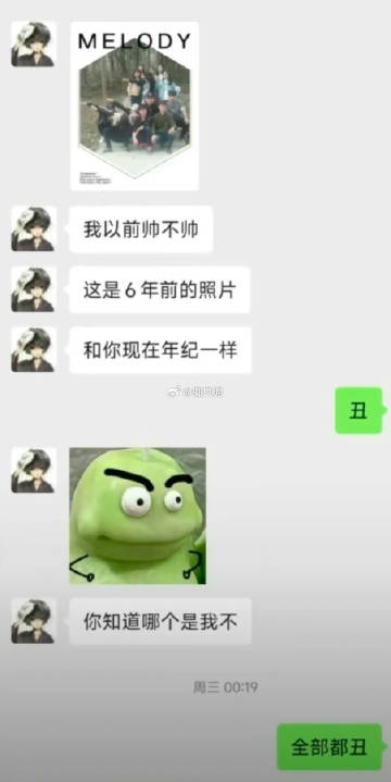 五个字让人破防一辈子