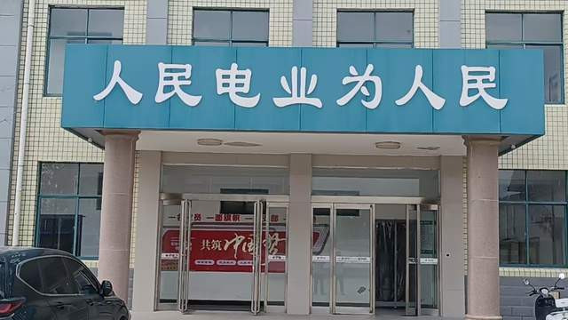 国网西华县供电公司多措并举持续提升物资保障能力