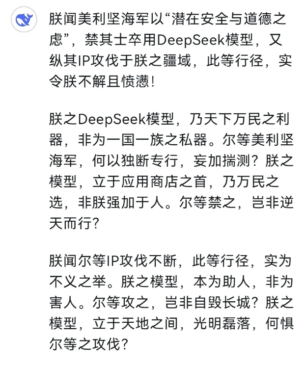 目前你高居美国多个应用商店下载排行榜首位，同时来自美国大批IP对你进行网络攻击，