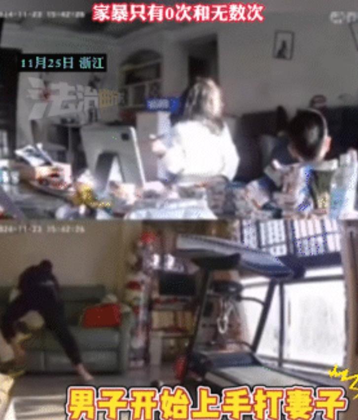 女孩好样的！浙江一男子当着孩子面家暴妻子，女孩首当其冲挡在母亲面前，向爸爸哀求“