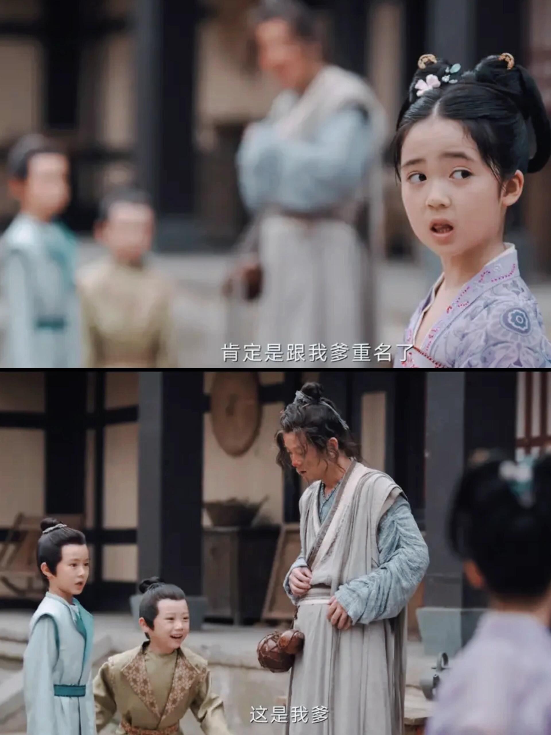 曹仲达是真善吗？这两个小孩是被买通的吧？