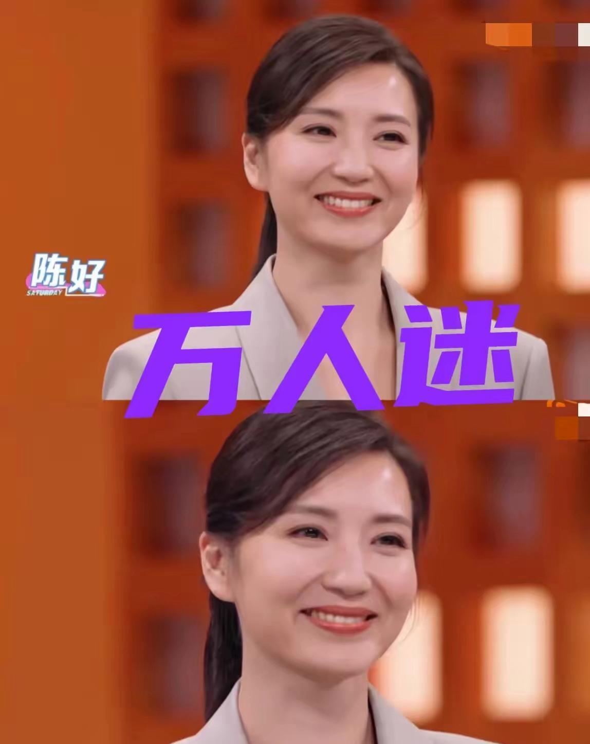 陈好，万人迷，

人到中年归来仍是万人迷……

陈好虽然已经40，一点不影响