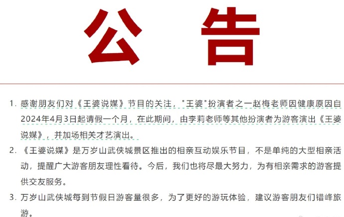 今天给大家来谈一下，开封王婆的事件。

是我最近以来，最为赞赏的一个人和一个事件