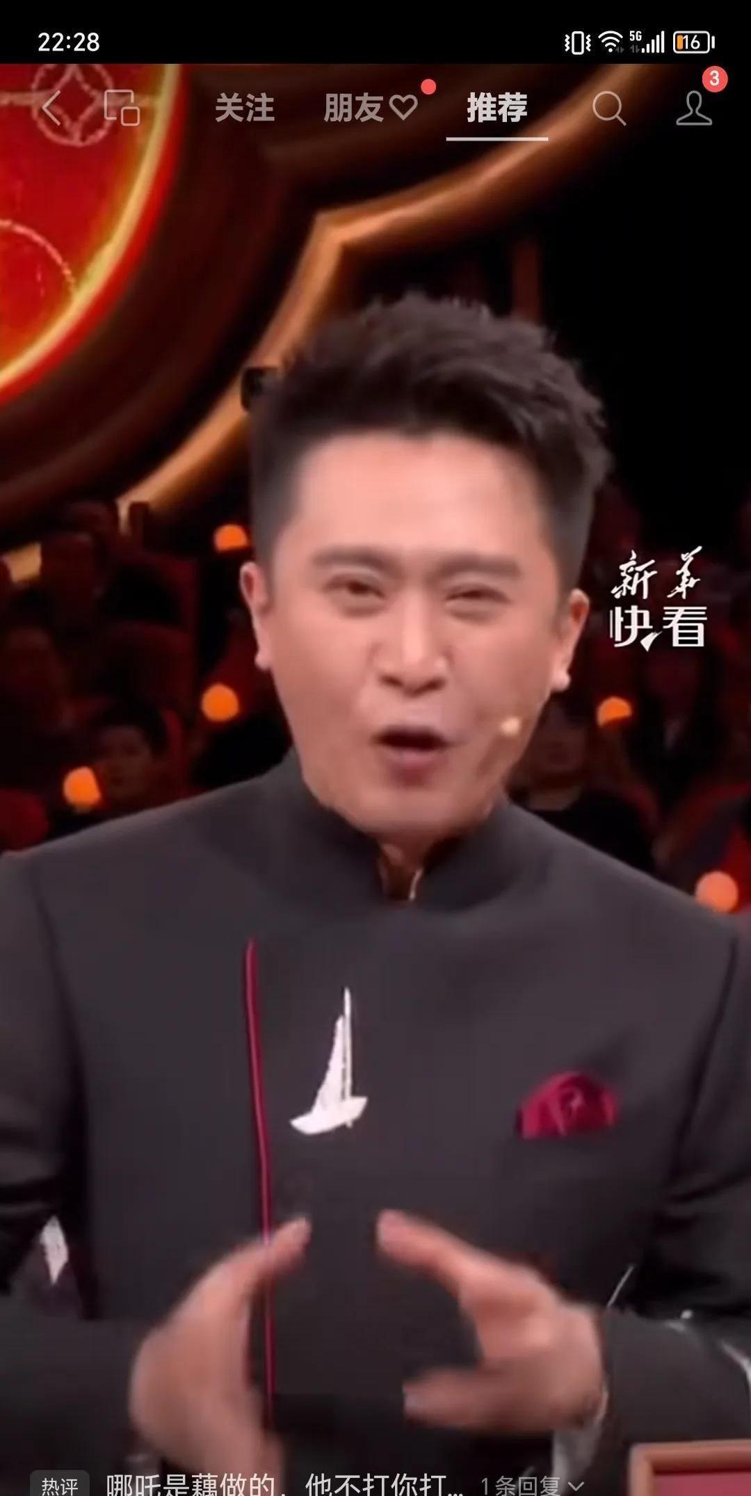 这已经是连续第三年观众发出灵魂拷问：台风稳健、零失误率的门面主持，怎么总在春晚备