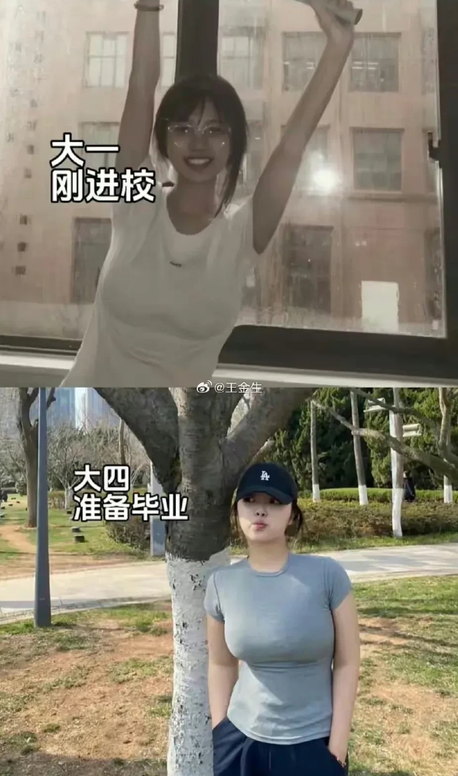 没有对比，就没有伤害！[捂脸]