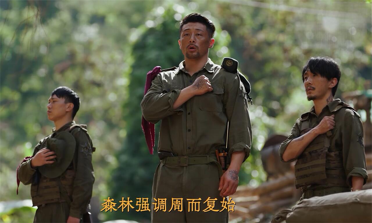 《边水往事》情怀是情怀，生意是生意