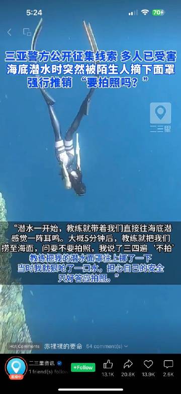 我去，太可怕了吧！不给钱当场变《消失的她》了！ ​