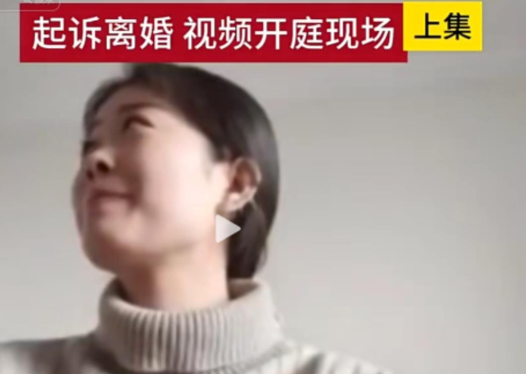 婚姻到底给这个男人带来了什么？2024年7月，一女子状告自己老公渣男行径，全长八