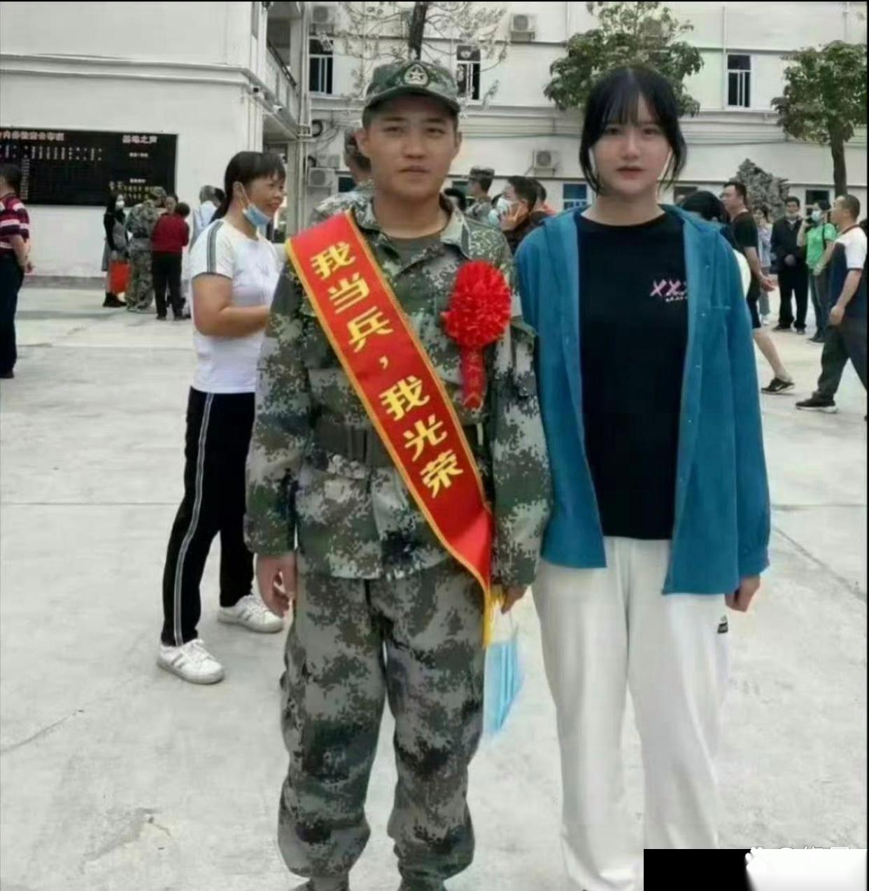 当兵前当兵后