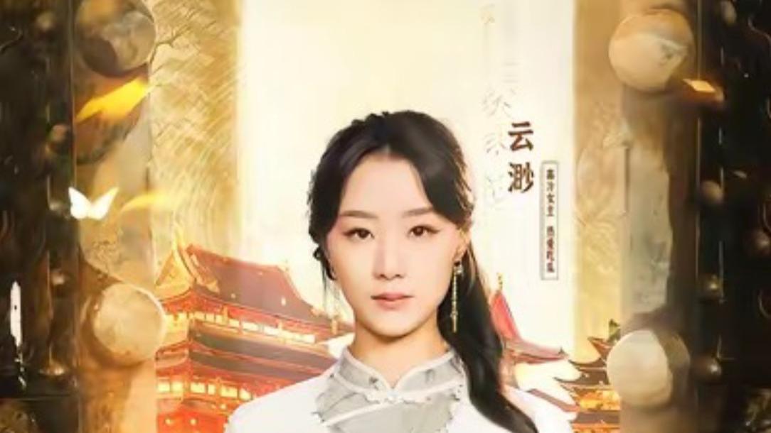 短剧《我修仙多年强亿点怎么了—摆渡人》摆渡人间、在线观看我修仙多年强亿点怎么了-摆渡人短剧 （1-7