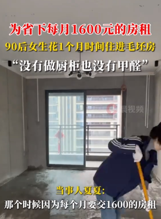 “这个女人不简单！”江西赣州，女子在租房期间购买了一套房子，每个月都需要还320