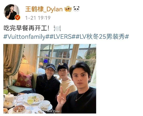 王鹤棣给自己P图了，没给朱一龙和王嘉尔P图，虐待老人

王鹤棣在社交媒体上分享了