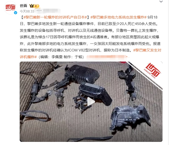 以色列发动人类的首次大规模移动通讯工具爆炸事件，是经过细致考虑的。

首先利用定