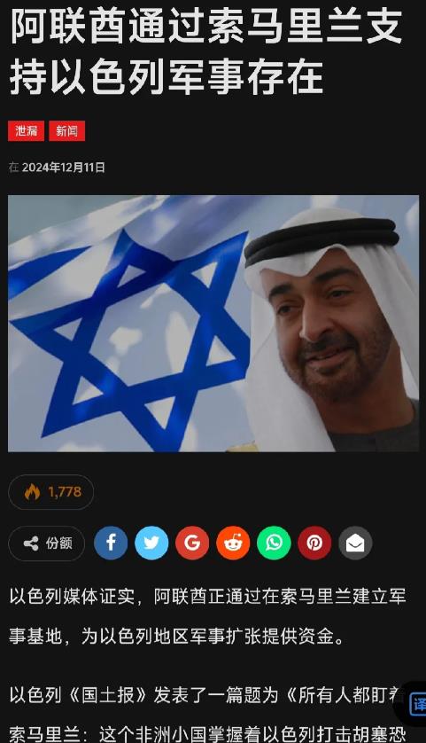 以色列要对胡塞下重手了，据以色列《国土报》消息。以色列找到了对付胡塞武装的最佳办