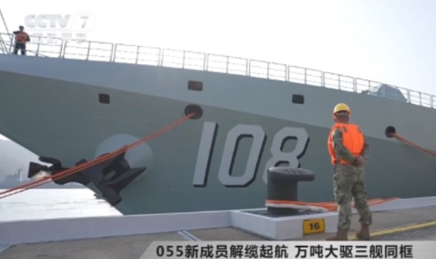 055大驱在世界属于什么水平?

就这么说吧，055在国际海军序列只能算第一梯队