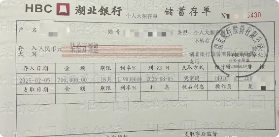 前几天，我瞒着老公去了银行。

在银行排队时，我心里一直盘算着。轮到我，我把材料