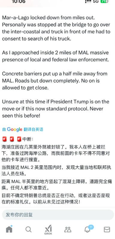 突发消息：特朗普海湖庄园已被封锁，周边道路已全部封锁，封锁范围达数英里。我个人在