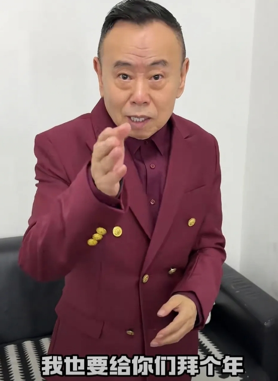 潘长江，尴尬了。

春节拜年送祝福，网友不买账。
潘长江称，给喜欢自己粉丝拜年，