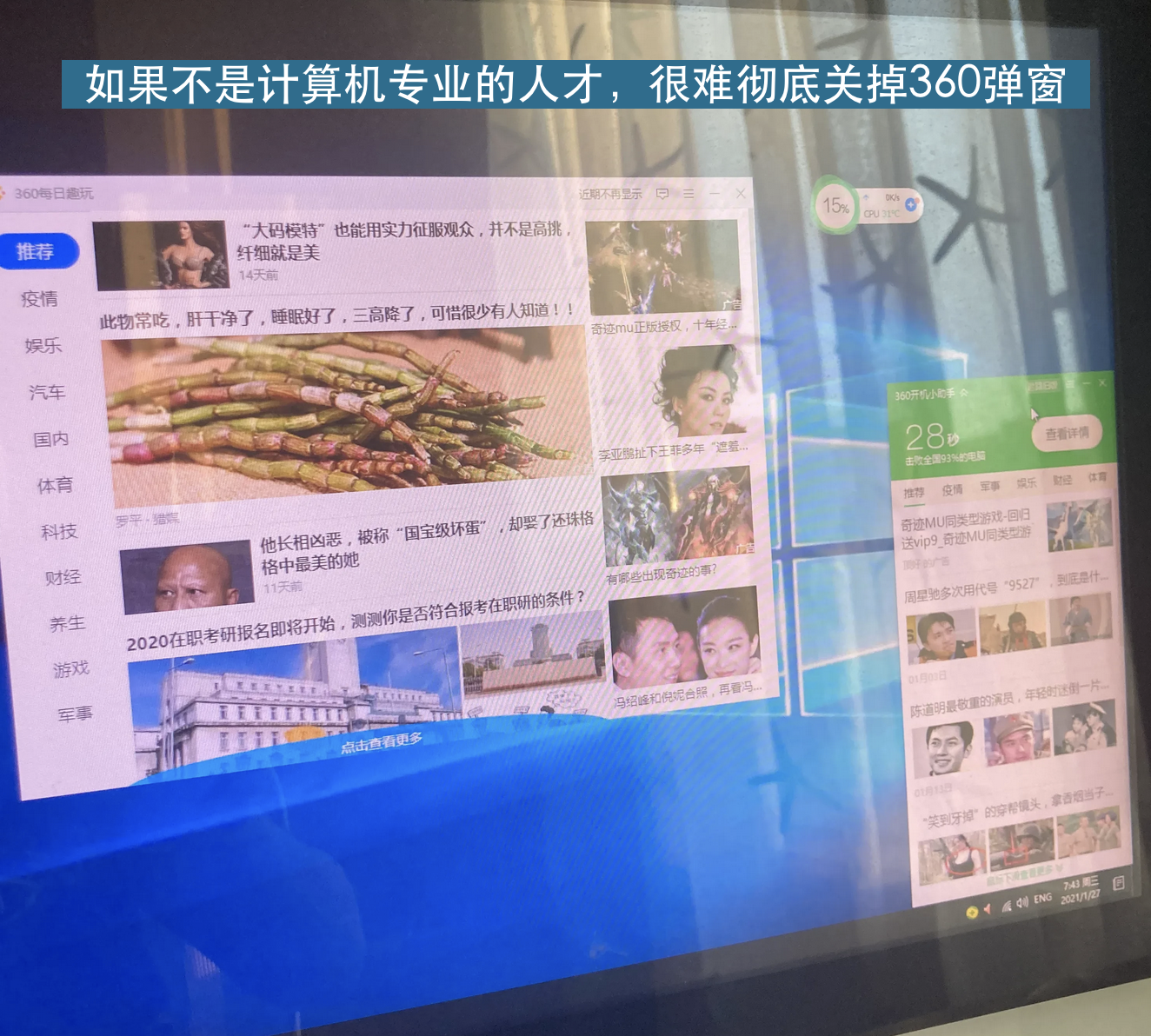 周鸿祎炒作990万卖车，不遗余力。想更出名要流量可以理解。但是公司终究是做产品的