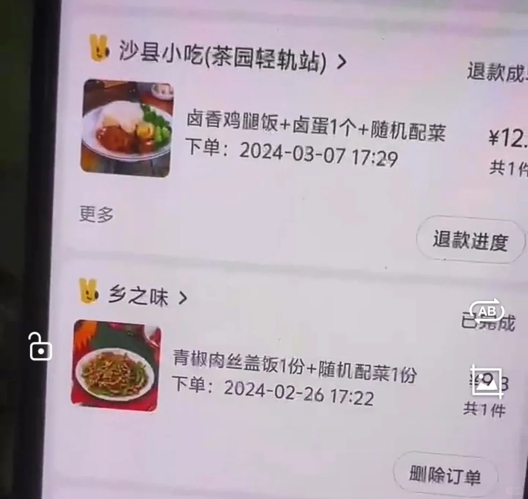 胖猫哪有每天都吃外卖了