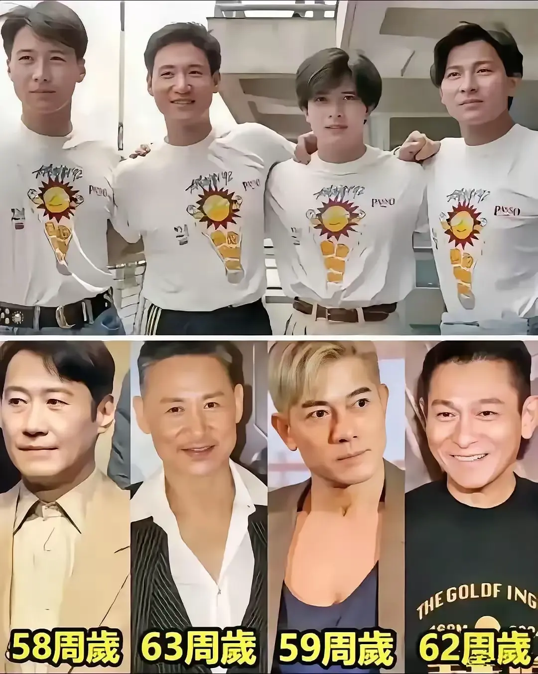 来看看当年的四大天王，现在谁看起来更年轻？
