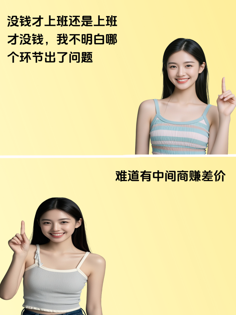 你有多少时间没笑了？美女会告诉你，现在正是时候